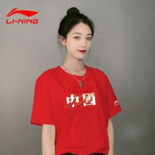 中国李宁 运动短袖T恤男夏季新品男子宽松圆领舒适内搭 AASRA40-3