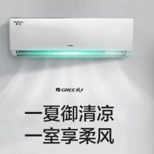 格力（GREE） 优钻 天丽 优逸 1.5匹变频冷暖三级能效壁挂式卧室空调挂机 KFR-35GW/(35530)FNhAk-B3