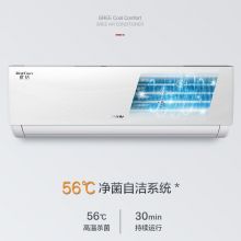 格力（GREE） 优钻 天丽 优逸 1.5匹变频冷暖三级能效壁挂式卧室空调挂机 KFR-35GW/(35530)FNhAk-B3