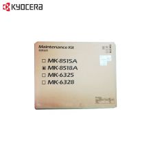 京瓷 MK-8518A黑色硒鼓组合 适用京瓷4052/5052/6052ci彩色复合机(黑鼓/显影/转印/定影)