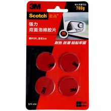 3M 思高 双面胶 强力双面泡棉胶片426C 承重强 粘得牢
