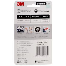 3M 思高 双面胶 强力双面泡棉胶片426C 承重强 粘得牢