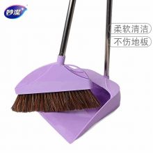 妙洁 MOBDB-EC 扫把扫帚簸箕套装 软鬃毛扫地清洁组合