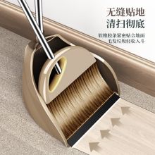 五月花 防风扫把簸箕套装 家用不锈钢杆扫帚畚箕组合两件套 加高加大号 C1