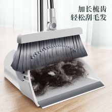 五月花 磁吸款扫把套装 家用办公PET刷毛升级可旋转防风尘斗磁吸收纳两件套  WYH-S106