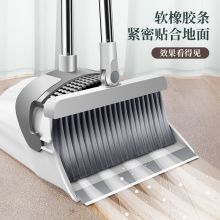 五月花 磁吸款扫把套装 家用办公PET刷毛升级可旋转防风尘斗磁吸收纳两件套  WYH-S106