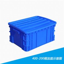大小塑料周转箱盖子红黄蓝绿白塑料箱物流箱盖子 450系列盖子 蓝色