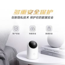 华为智选 HQ8/S  海雀智能摄像头 智能家居监控器无线高清 1080P画质AI智能看护