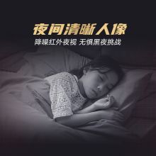 华为智选 HQ8/S  海雀智能摄像头 智能家居监控器无线高清 1080P画质AI智能看护