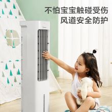 美的（Midea）家用冷风扇水冷塔扇节能遥控制冷空调扇水冷 AAD10AR