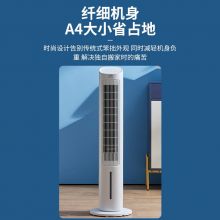 格力（GREE） 冷风扇家用卧室客厅办公室负离子小空调扇 4L水箱 KS-04S63Dg(白)