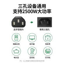 绿联 电脑主机电源线 国标三孔品字弯插头 1.5米黑 CD133