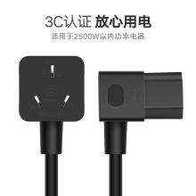 绿联 电脑主机电源线 国标三孔品字弯插头 1.5米黑 CD133