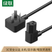 绿联 电脑主机电源线 国标三孔品字弯插头 1.5米黑 CD133