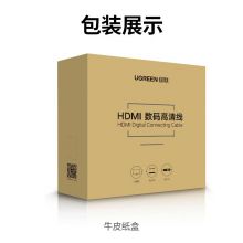 绿联 HDMI工程级高清线 15米 HD104