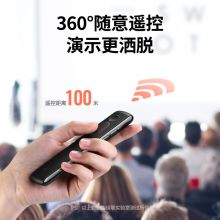 绿联 PPT投影翻页笔 免驱动 LP180