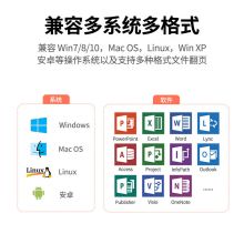 绿联 PPT投影翻页笔 免驱动 LP180