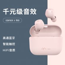 漫步者（EDIFIER）MiniBuds 真无线蓝牙耳机 音乐耳机 通用苹果安卓手机