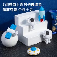 得力(deli) 71087 航天少年问苍穹橡皮擦盲盒（24块装）