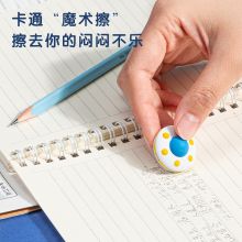 得力(deli) 71087 航天少年问苍穹橡皮擦盲盒（24块装）