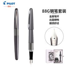 百乐（PILOT）88G宫廷风钢笔套盒 F尖 优雅千鸟格 FPMR3FHT-I30B-ZH