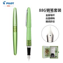 百乐（PILOT）88G宫廷风钢笔套盒 F尖 抹茶拿铁 FPMR3FMB-I30B-ZH