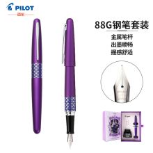 百乐（PILOT）88G宫廷风钢笔套盒 F尖 秘紫棋局 FPMR3FEP-I30B-ZH