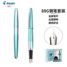 百乐（PILOT）88G宫廷风钢笔套盒 F尖 薄荷马卡龙 FPMR3FDT-I30B-ZH
