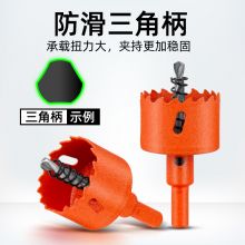 雷蒙 ACHS017-L 双金属开孔器 40mm单支装