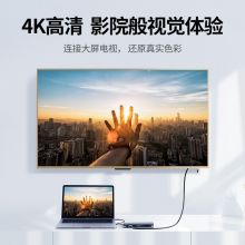绿联Type-C扩展坞 通用iPadPro苹果M1/MacBook华为笔记本电脑USB-C转HDMI线雷电3转换器4K拓展坞转接头分线器40873
