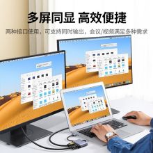 绿联 USB3.0转HDMI/VGA转换器 笔记本外置显卡电脑连接电视投影仪高清视频同屏扩展转接头线 深空灰20518