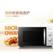 美的（Midea）快捷微波炉 360°转盘加热 旋钮操控 23升 M1-230E 白色