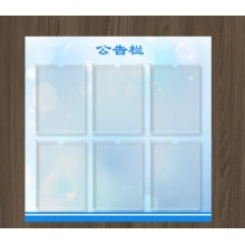 亚克力公告栏展示板公示栏 pvc底公告栏6卡槽