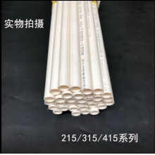 PVC线管 40mm 45米中财管道轻型中型阻燃电工穿线管电线套管