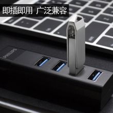 飞利浦 高速一拖四USB扩展坞 0.5米 SWR1529H/93