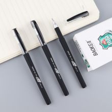 百乐(PILOT)BX-V5 直液式中性水笔 红色0.5mm 12支装