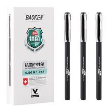 百乐(PILOT)BX-V5 直液式中性水笔 红色0.5mm 12支装