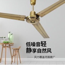 远东风扇工业吊扇楼顶扇吸顶扇大风力复古风扇 56吋1.4米青古铜遥控款
