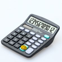 信诺 计算器 DN-837A 计算机12位数太阳能迷你桌面小型计算器