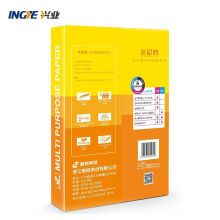 金晨鸣 A4 70g复印纸 5包/箱