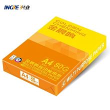 金晨鸣 A4 80g复印纸 5包/箱