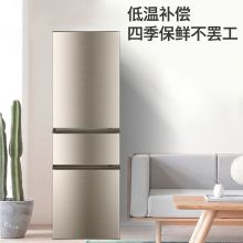 海尔 三门218L独立三温区007软冷冻节能省电 BCD-218STPS 家用冰箱