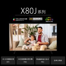 索尼（SONY）KD-55X80J 55英寸 4K超高清HDR AI智能安卓10 平板电视