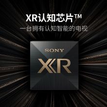 索尼（SONY）XR-55X90J 55英寸 全面屏 4K超高清HDR XR认知芯片 平板电视