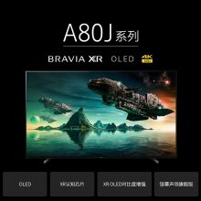 索尼（SONY）XR-65A80J 65英寸 4K超高清HDR OLED全面屏电视 平板电视