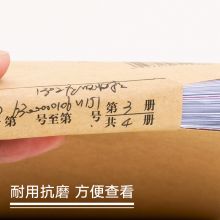 得力（deli） 3481凭证包角 加厚牛皮纸包角纸 棕黄色 25张