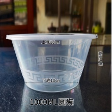 一次性饭盒快餐1000打包盒圆 300个/箱