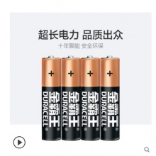 金霸王 7号干电池碱性4粒装