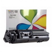 艳阳天 TK1153 适用京瓷 P2235dn/P2235dw打印机墨盒 墨盒 黑色
