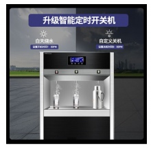 荣事达 直饮机商用学校工厂饮水机不锈钢电热开水器 加高加厚触摸款【一开一温】50-80人适用